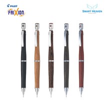 파이롯트 S20 원목 샤프 HPS-2SK, 0.5mm, DBN5 다크브라운