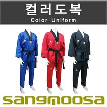 상무사 태권도 칼라도복/합기도 칼라도복/특공무술 칼라도복/태권도시범단도복/합기도도복/특공무술도복/특공무술시범단도복, 상무사 칼라도복 홍색 130호(Red 130#)