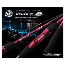 엔에스 로드스 알파 헤어테일 쇼어 [Rods α HAIRTAIL SHORE]엔트리급 갈치 루어대, S-852ML