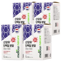멜로우네이쳐 네덜란드 산양유 단백질 분말 스틱 1000, 4개, 2g x 30포