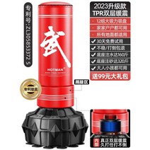 복싱 권투 복싱샌드백 -스트레스해소, F 더블 레이어 쿠셔닝 / 레드 우 / 더블 레이어 두