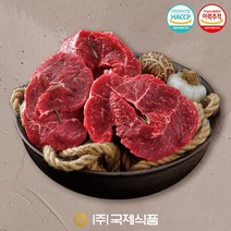 [국제식품] 1등급 명품한우 냉장 사태살 800g(국거리용 장조림용), 단품