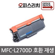 브라더호환 MFC-L2700D 고품질재생토너 TN-2380