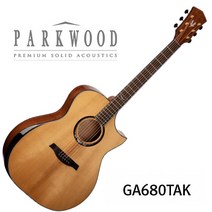 [Parkwood] 파크우드 프리미엄 픽업장착 올솔리드 어쿠스틱기타 GA680TAK / 컷어웨이 바디 통기타