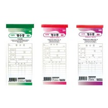 간이영수증(NCR), 단품