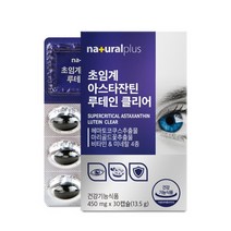 [ 프리미엄 원료 초임계 아스타잔틴 루테인 ] 눈 피로 노화 관리 건강 기능 식품 헤마토코쿠스 추출물 마리골드 꽃 추출물, 1개, 30캡슐