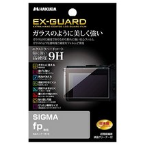 HAKUBA 디지털 카메라 액정 보호 필름 EX-GUARD 고경도 9H SIGMA fp 전용 EXGF-GFP