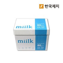 밀크 실속형 복사용지 A4용지 80g 1BOX(2000매)