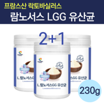 람노서스 지지 유산균 물에타먹는 GG 람노서스 유산균 마시는 5살 프로바이오틱스 락토바실러스 람노스 장까지가는유산균 약국유산균 착한생유산균 국내산 프락토올리고당