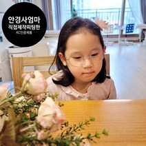 유아용 블루라이트 차단 원형 안경