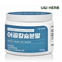저분자 어골칼슘 분말 가루 200g 해조칼슘 인 상어연골 마그네슘 아연 글루코사민 생선 피쉬콜라겐펩타이드 비타민C B6 B2 B1 엽산 아이 부터 어른신 온가족 건강식품, 1통, 200