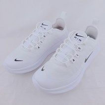 나이키 에어 맥스 엑시스(GS) AH5222-100 국내정품 국내배송