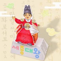 어린이집 한글날 수업프로그램 세종대왕 한글사랑 DIY키트, 1개, 세종대왕 한글사랑만들기