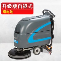 건식청소기 건식 습식 청소장비 공업용 노면 탑승식 주차장 청소차, X55 자주식[배치리튬 배터리]