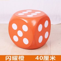 대형 주사위 게임 소품 교육 보조 거품 체 대형 팀 빌딩 확장-75235, 옵션19, 단일옵션