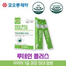 방고집 코오롱 제약 식약처 인정 청소년 루테인 플러스 함량 비타민 A C 베 배 타 카 가 로틴 마리골드꽃추출물 블루베리 크랜베리 아사이 베리 농축 혼합 분말 가루 파우더 스틱, 1박스(1개월분)