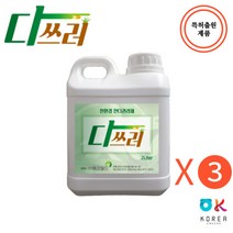 (증정이벤트)친환경 천연 제초제 강력 잡초 제거 특허출원 다쓰러 2리터 3개, 2리터+2리터+2리터