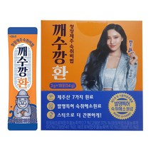 깨수깡 환, 3g, 54포