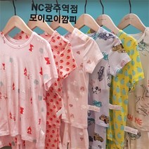 모이모이깜피 모이모이깜피 NC05 텐셀반팔실내복 MO21발레카토마 (8729885)