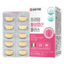 임신 준비 전 중 초기 임산부 산모 남성 남자 남편 부부 예비아빠 올인원 영양제 4세대 활성 활성화 엽산 Gnosis quatrefolic 5mthf 코셔 인증 특허 이노시톨, 60정, 1박스