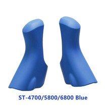 울테그라 R8000 그룹셋 자전거 듀얼 컨트롤 레버 브래킷 커버 자전거 시프트 케이스, ST 시리즈 용 파란색