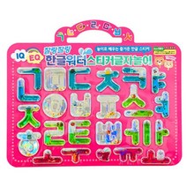 드로잉 붓펜 납품용 12개입 붓펜 문구 화방용품 한글워터글자놀이 고무 유리 샵 풀 강력 류 접합제, 쿠팡 본상품선택