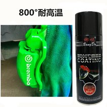내열 페인트 고온페인트 녹방지 스프레이 배기 파이프, 고온내성800°(형광그린)(사지+스티커)개
