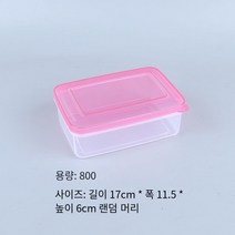 플라스틱 신선도 유지함 장방형 수납함 간이 도시락 냉장함 두꺼운 대용량 투명 냉장고 신선도 유지함, 규격 없음