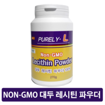 독일 카길 NON-GMO 대두레시틴분말파우더 270g 비건 콜레스테롤 인지질 포스파티딜콜린, 1병