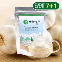 참건강마을 마늘껍질차 주전자티백 30g 15티백, 8팩