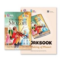 EBS ELT Big Cat Band 12: The Making Of Mozart, EBS한국교육방송공사