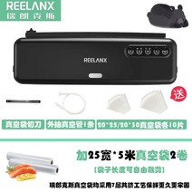 Ruilangx 소형 진공 기계 가정용 자동 밀봉 기계 식품 포장 기계 상업용 지능형 습식 및 건식 이중 사용, V7 진공 기계 255002 롤 진공 백