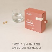 닥터오앤 고투슬림 30일분 한의사 개발 가르시니아 다이어트보조제, 60정, 1