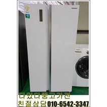 중고냉장고 LG냉장고 삼성 지펠 양문형 냉장고 LG디오스 양문형 냉장고 831리터 에이급 중고 최상급, 중고양문냉장고