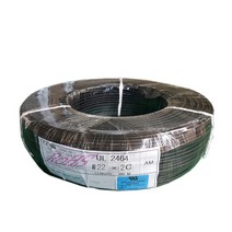 UL2464 AWG22 x 2C 조작선 AM 300M