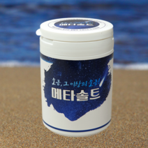 메타솔트 500g (168시간 열처리) 유해성분제거 깨끗함에 건강함을 더한 미네랄소금 알칼리소금 건강소금 고급소금, 1개