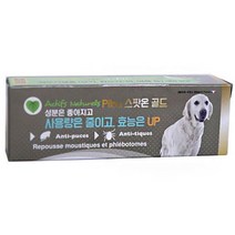 Pilou 필루 스팟온 골드 대형견용 3ml, 03.대형견