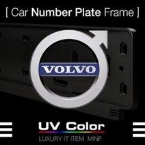 미니에프 볼보 블랙번호판가드MSNP17 - VOLVO Number, VOMS-D10
