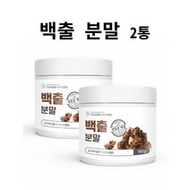 백출 분말 150g 2통