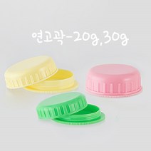 크림공병 연고통 연고곽-20g 30g(낱개), 그린-30g