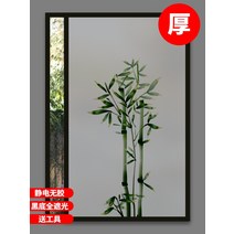 유리 스티커 방시 부착 불투명 종이 자외선 차단 썬팅반사필름, T20-A20 시적 문죽 블랙 스크럽 전체, C03-50x90cm