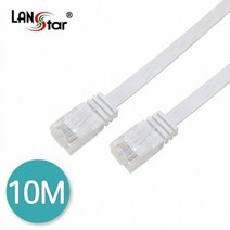 (10859)(LANstar) CAT.6 UTP 다이렉트 평면(FLAT) 랜케이블 10M (연선/흰색) 랜선/인터넷케이블/기가랜선/utp케이블/공유기/hdmi케이블/랜커플러/lan케이블/랜커넥터/평면랜케이블