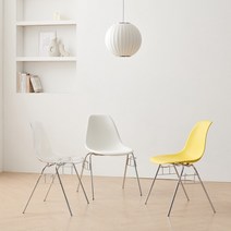 DSS 디자인체어 카페 인테리어 식탁 의자, 옐로우