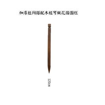휀스망파티션진열대 야외 방부목 울타리 신축 원목 기다 퍼걸러 가든 벽면 장식 그릴 꽃꽂이 2796052080, 하이 120CM 기둥을세우다