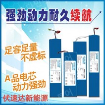 전동킥보드보조배터리 전동킥보드 납짝이파워뱅크 보조배터리 튜닝, 새로운국가표준48V12AH