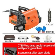 전기 벽 플레너 데드 앵글 셔블 벽 먼지가 없는 전기 플레너 오래된 벽 리노베이션 퍼티, 세트 2