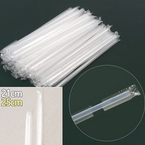 유디씨티 50P 사탕수수 스트로우 일회용빨대 6MM X 25CM 천연빨대 사탕수수빨대