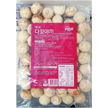 다꼬야끼 냉동 빵 튀김 20g/50 어린이 간식 술 안주