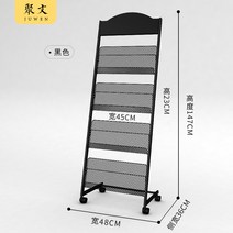 신문가판대 잡지꽂이 홍보자료꽂이 전시책보관물꽂이 단페이지 부스 수납지 신문보관대, 옵션27