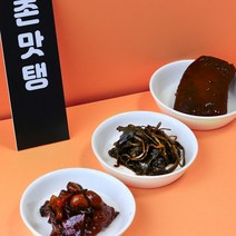 전라도 광주 취나물 장아찌 무 짱아지 모듬 무우 짱아치 500g 1kg, 취나물 장아찌 1kg